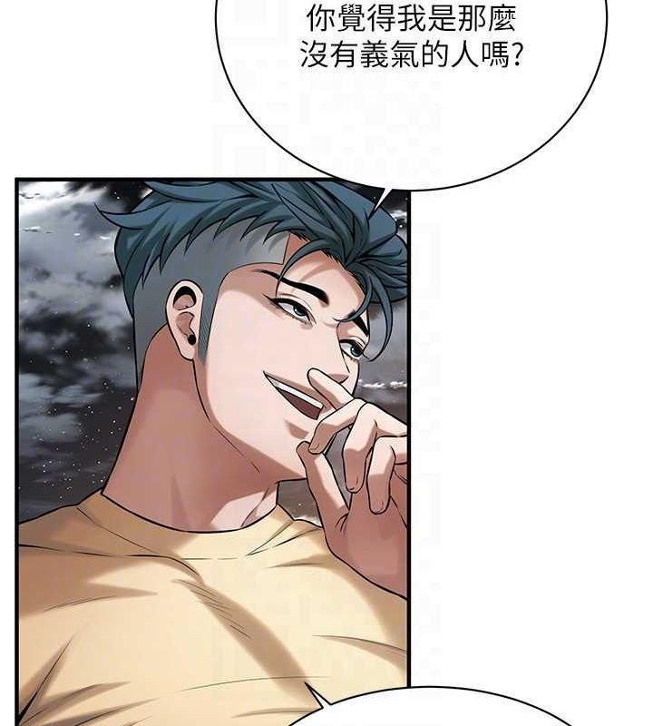 [韩国漫画] 街头干架王 剧情,熟女人妻#[131P]-93