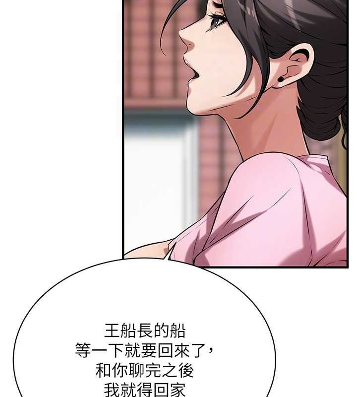 [韩国漫画] 街头干架王 剧情,熟女人妻#[131P]-95