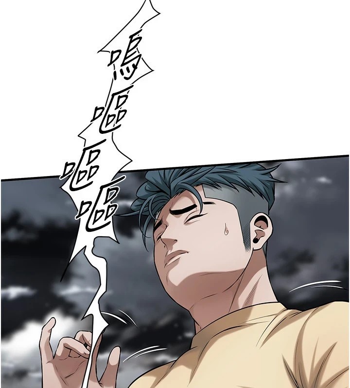 [韩国漫画] 街头干架王 剧情,熟女人妻#[143P]-103