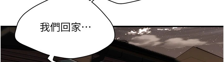 [韩国漫画] 街头干架王 剧情,熟女人妻#[143P]-116