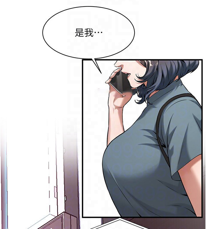 [韩国漫画] 街头干架王 剧情,熟女人妻#[143P]-128