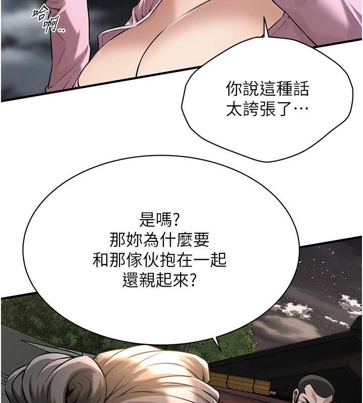 [韩国漫画] 街头干架王 剧情,熟女人妻#[143P]-17