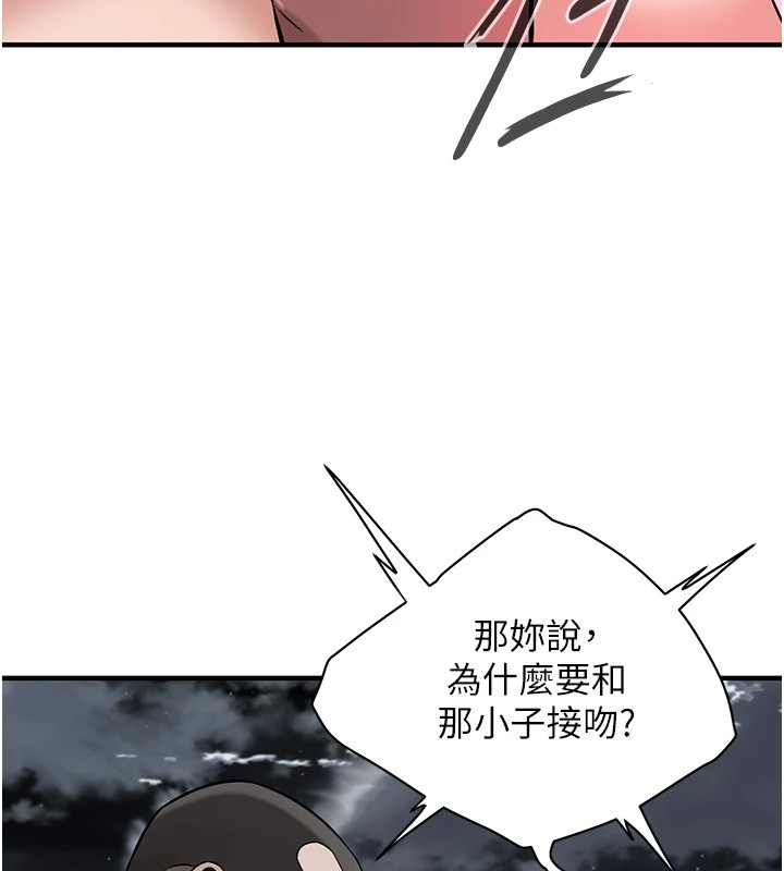 [韩国漫画] 街头干架王 剧情,熟女人妻#[143P]-24