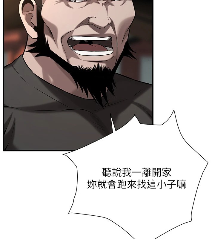 [韩国漫画] 街头干架王 剧情,熟女人妻#[143P]-33