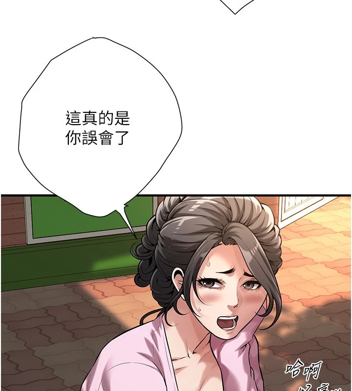 [韩国漫画] 街头干架王 剧情,熟女人妻#[143P]-34