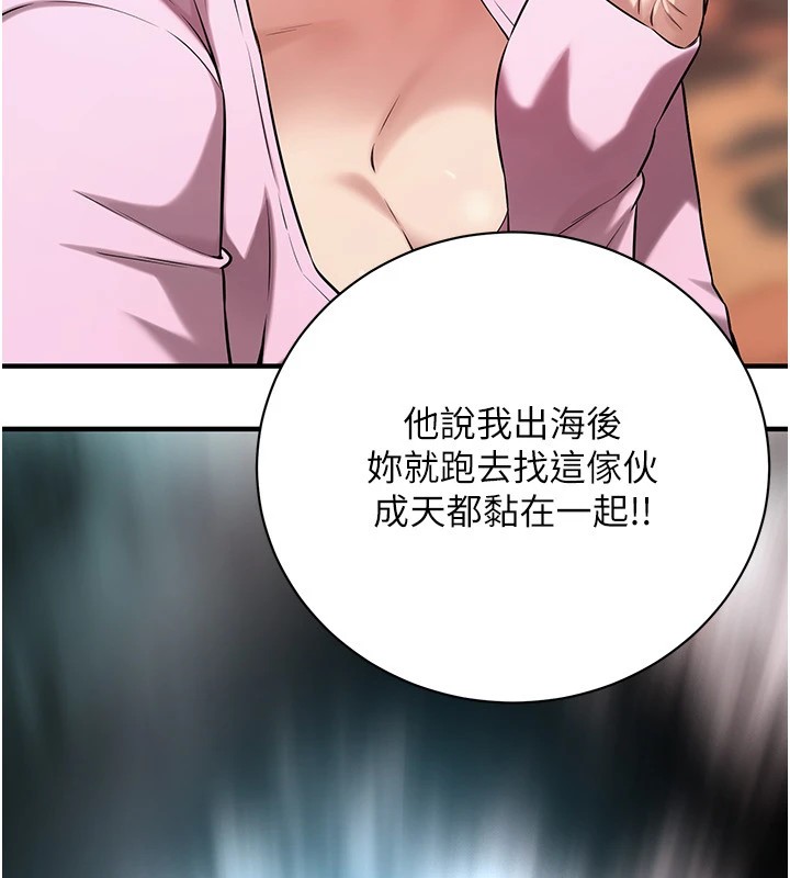 [韩国漫画] 街头干架王 剧情,熟女人妻#[143P]-38