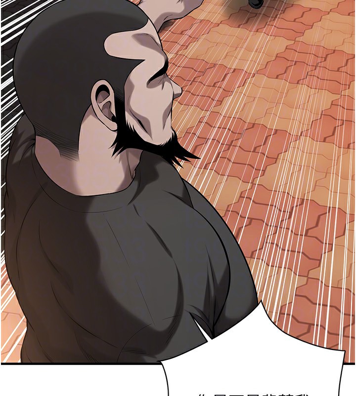 [韩国漫画] 街头干架王 剧情,熟女人妻#[143P]-49