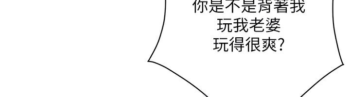 [韩国漫画] 街头干架王 剧情,熟女人妻#[143P]-50