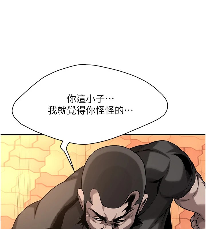 [韩国漫画] 街头干架王 剧情,熟女人妻#[143P]-53