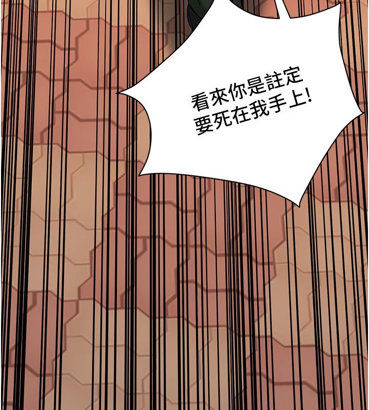 [韩国漫画] 街头干架王 剧情,熟女人妻#[143P]-55