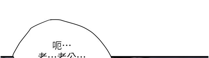 [韩国漫画] 街头干架王 剧情,熟女人妻#[143P]-6