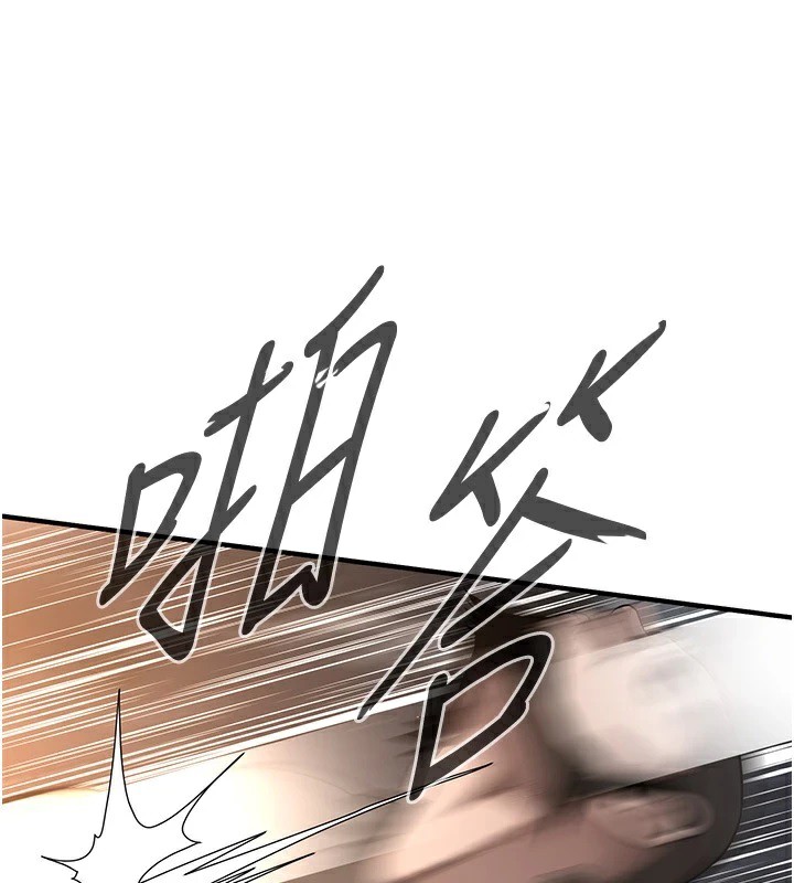 [韩国漫画] 街头干架王 剧情,熟女人妻#[143P]-74