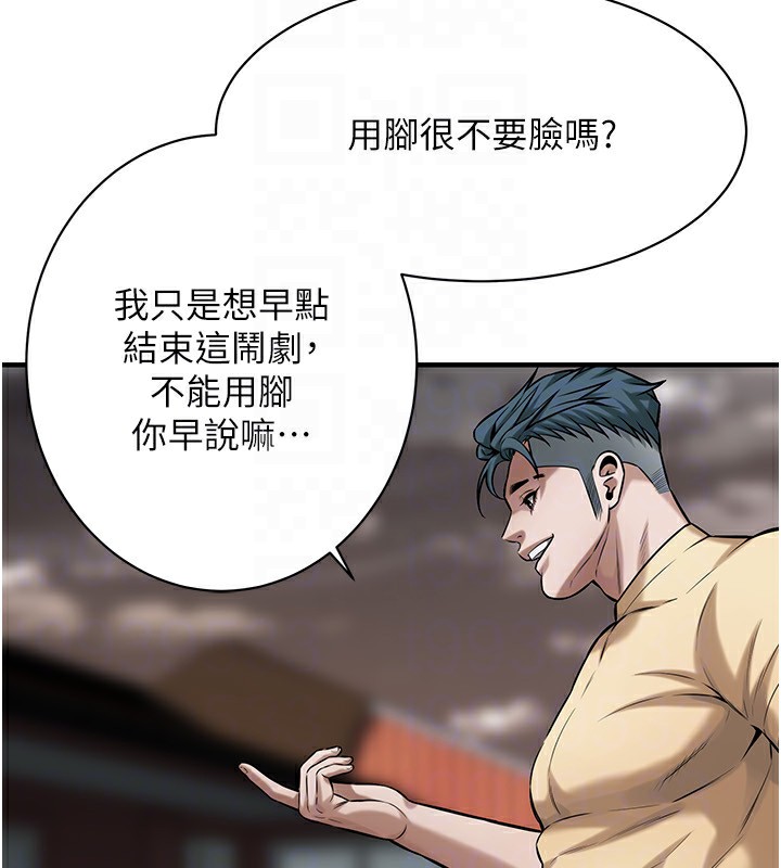 [韩国漫画] 街头干架王 剧情,熟女人妻#[143P]-88
