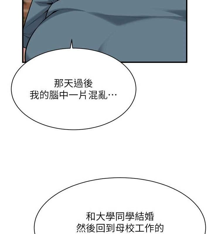 [韩国漫画] 街头干架王 剧情,熟女人妻#[135P]-17