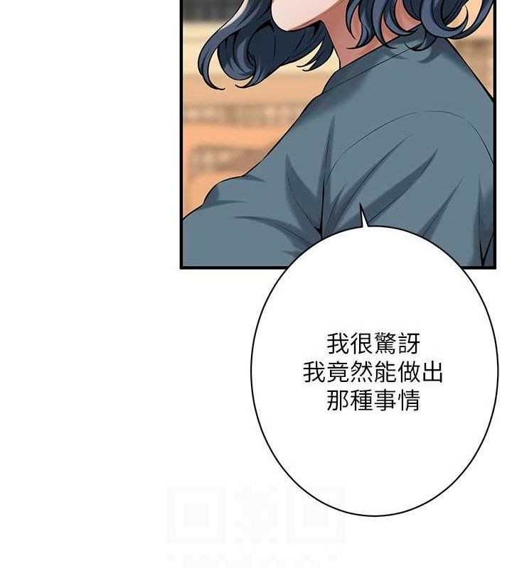 [韩国漫画] 街头干架王 剧情,熟女人妻#[135P]-22