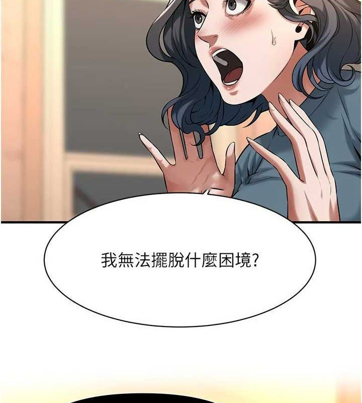 [韩国漫画] 街头干架王 剧情,熟女人妻#[135P]-32