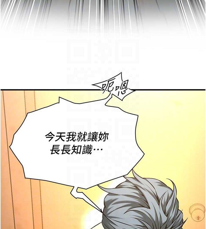 [韩国漫画] 街头干架王 剧情,熟女人妻#[135P]-78