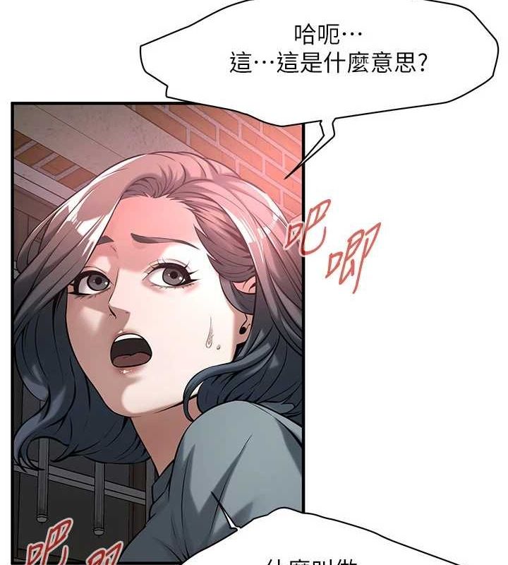 [韩国漫画] 街头干架王 剧情,熟女人妻#[135P]-88