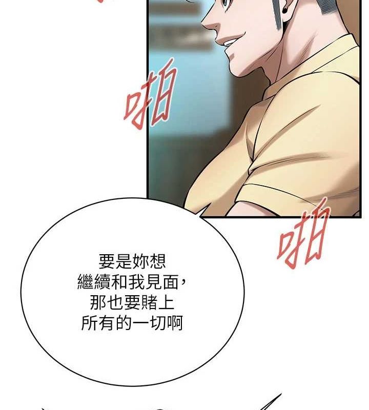 [韩国漫画] 街头干架王 剧情,熟女人妻#[135P]-90