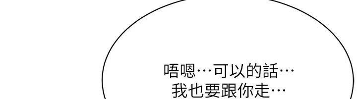 [韩国漫画] 街头干架王 剧情,熟女人妻#[141P]-12