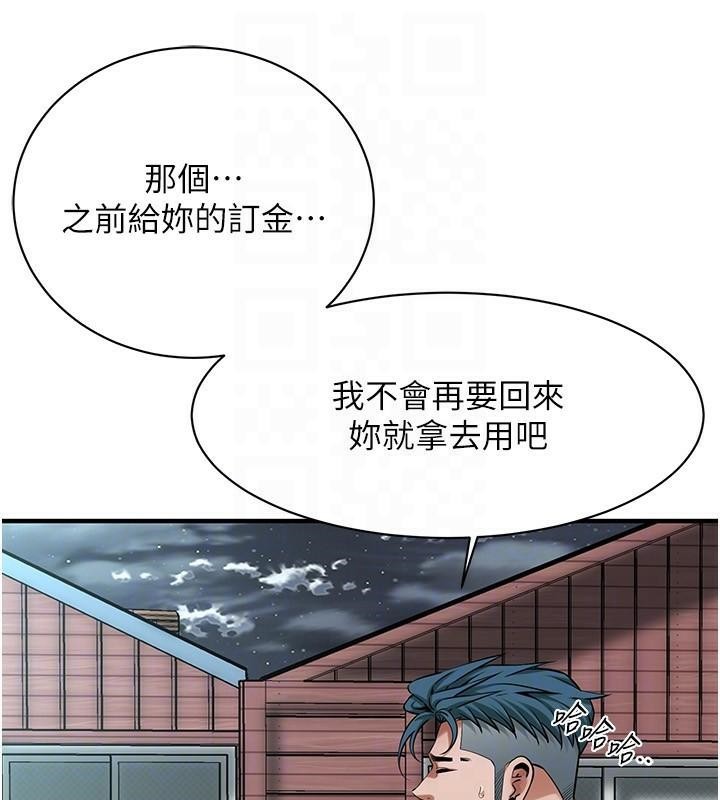 [韩国漫画] 街头干架王 剧情,熟女人妻#[141P]-132