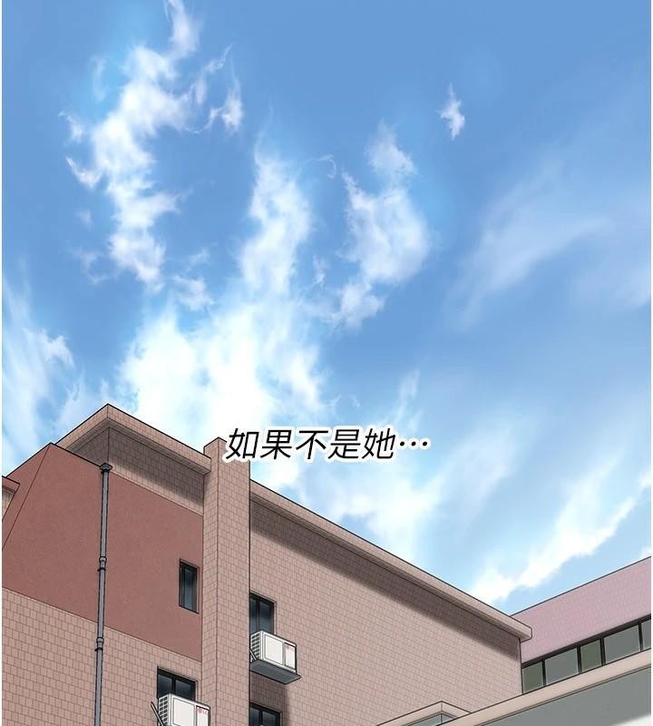 [韩国漫画] 街头干架王 剧情,熟女人妻#[145P]-36