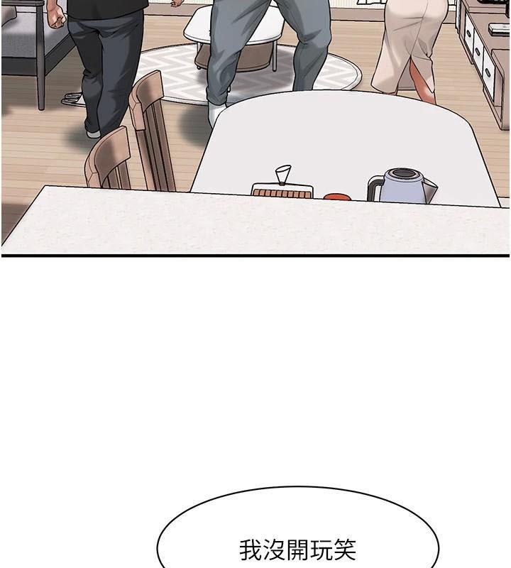 [韩国漫画] 街头干架王 剧情,熟女人妻#[141P]-10