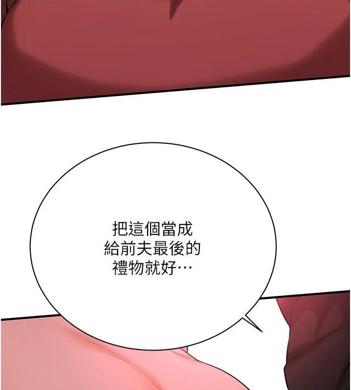 [韩国漫画] 街头干架王 剧情,熟女人妻#[141P]-110