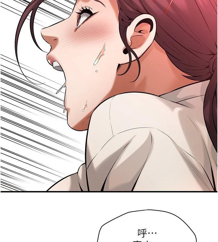 [韩国漫画] 街头干架王 剧情,熟女人妻#[141P]-114
