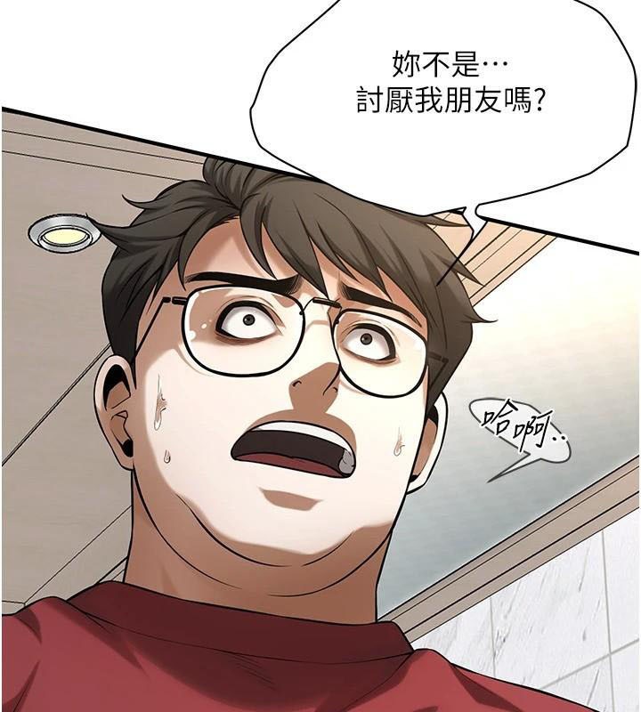 [韩国漫画] 街头干架王 剧情,熟女人妻#[141P]-13