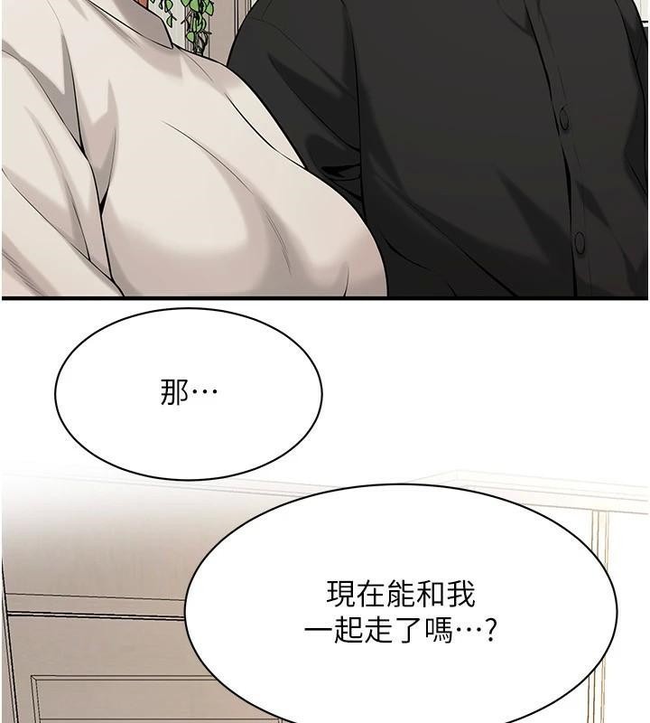 [韩国漫画] 街头干架王 剧情,熟女人妻#[141P]-16