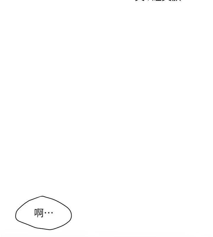 [韩国漫画] 街头干架王 剧情,熟女人妻#[141P]-2