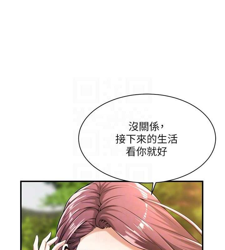 [韩国漫画] 街头干架王 剧情,熟女人妻#[149P]-112