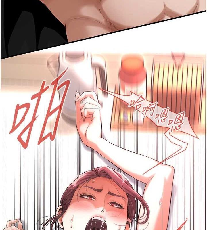 [韩国漫画] 街头干架王 剧情,熟女人妻#[149P]-30