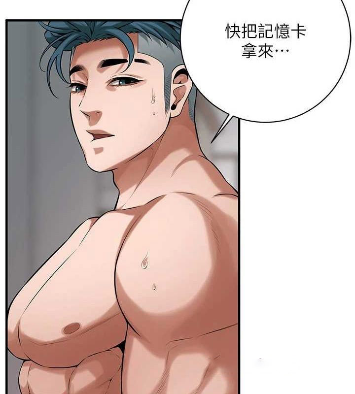 [韩国漫画] 街头干架王 剧情,熟女人妻#[149P]-64