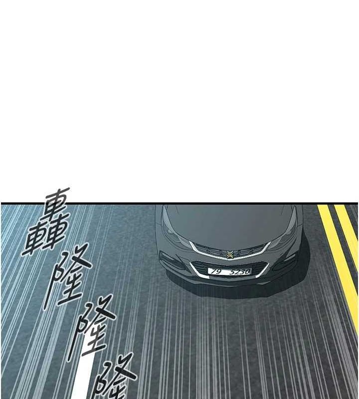 [韩国漫画] 街头干架王 剧情,熟女人妻#[149P]-81
