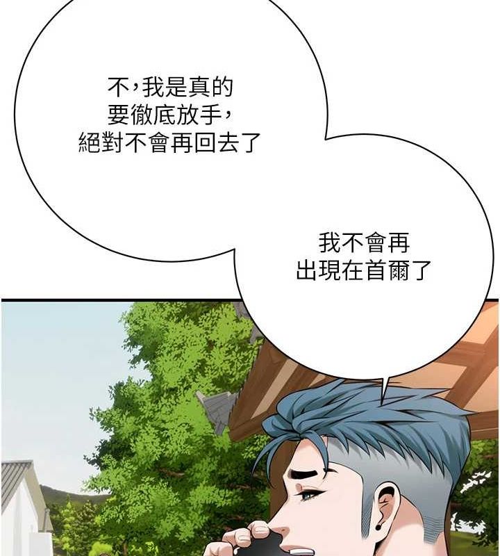 [韩国漫画] 街头干架王 剧情,熟女人妻#[149P]-94