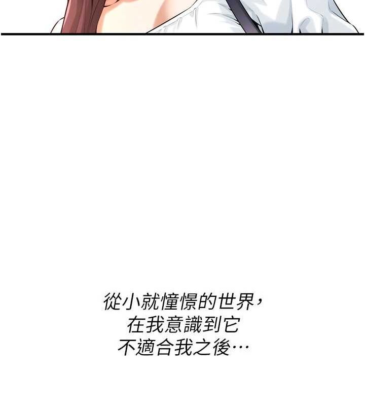 [韩国漫画] 街头干架王 剧情,熟女人妻#[149P]-98