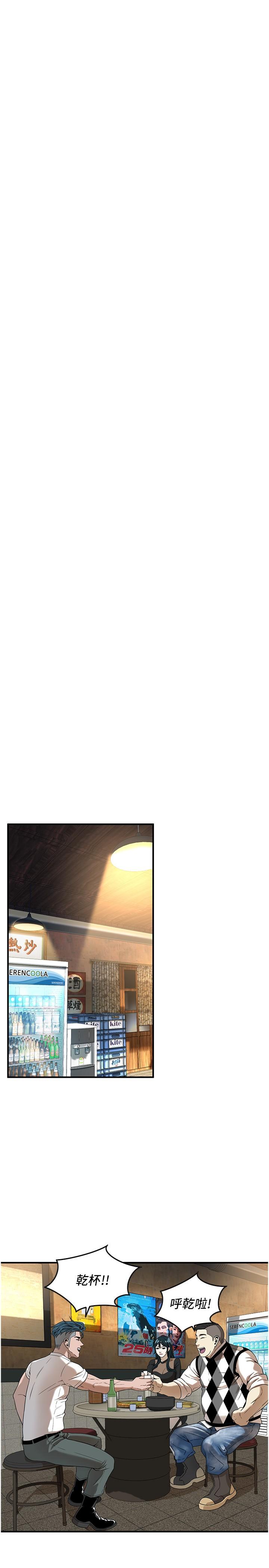 [韩国漫画] 街头干架王 剧情,熟女人妻#[31P]-12