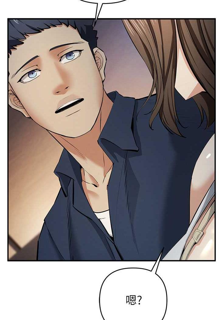 [韩国漫画] 贪婪游戏 剧情,熟女人妻#[143P]-115