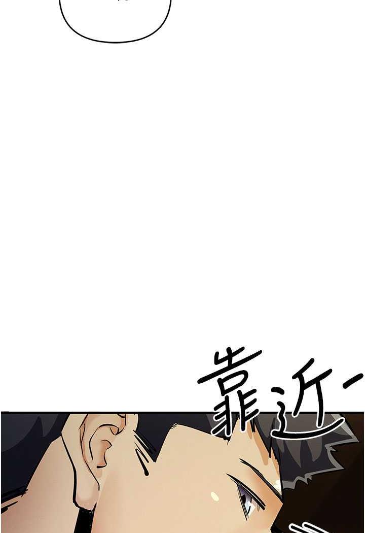 [韩国漫画] 贪婪游戏 剧情,熟女人妻#[143P]-83