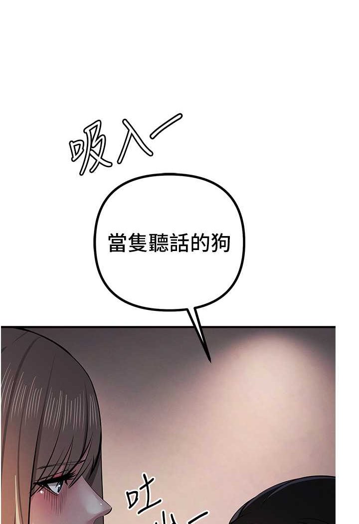 [韩国漫画] 贪婪游戏 剧情,熟女人妻#[118P]-96