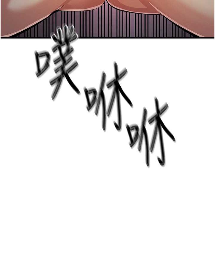 [韩国漫画] 贪婪游戏 剧情,熟女人妻#[149P]-147