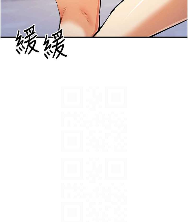 [韩国漫画] 贪婪游戏 剧情,熟女人妻#[146P]-46