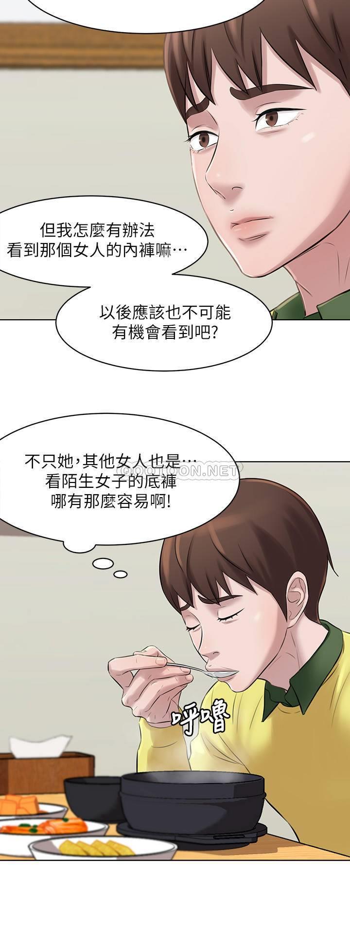 [韩国漫画] 小裤裤笔记  奇幻,熟女人妻,巨乳大奶, 女学生,OL#[32P]-18