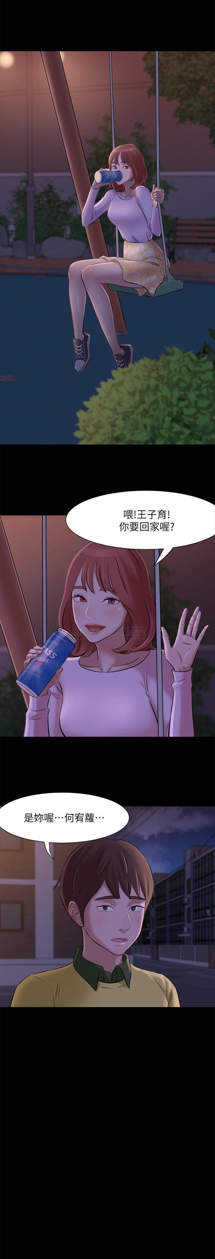 [韩国漫画] 小裤裤笔记  奇幻,熟女人妻,巨乳大奶, 女学生,OL#[32P]-21