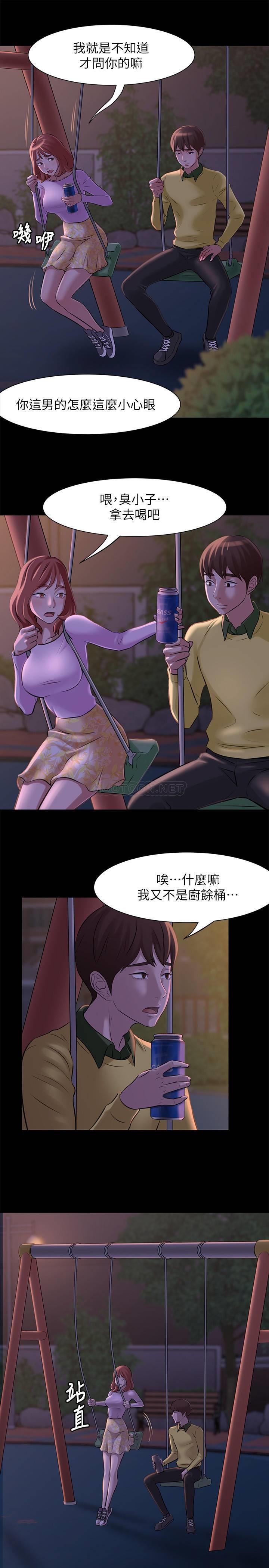 [韩国漫画] 小裤裤笔记  奇幻,熟女人妻,巨乳大奶, 女学生,OL#[32P]-23
