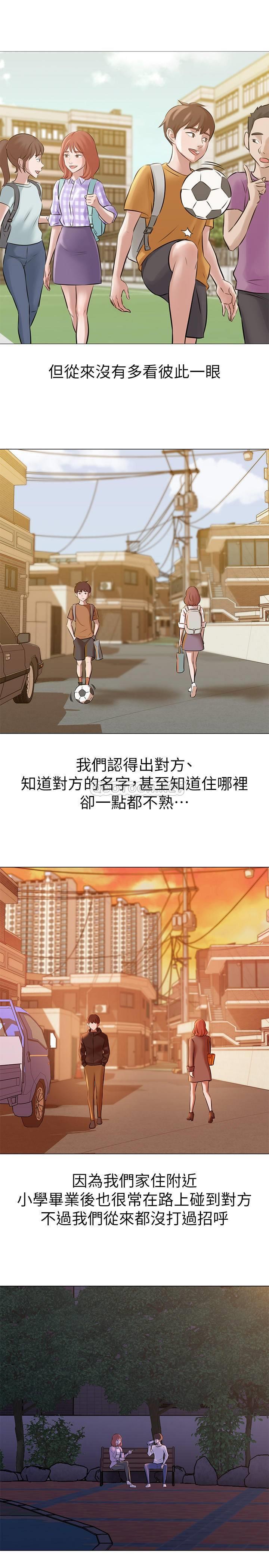 [韩国漫画] 小裤裤笔记  奇幻,熟女人妻,巨乳大奶, 女学生,OL#[32P]-25