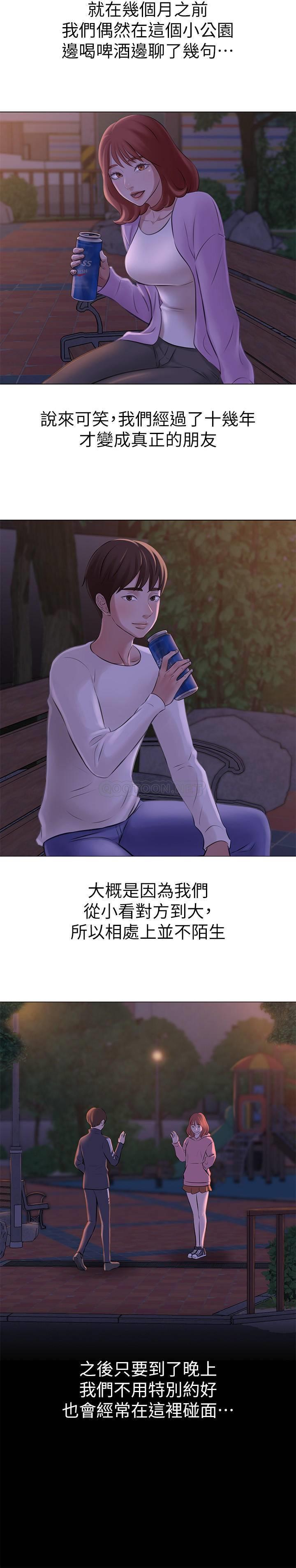 [韩国漫画] 小裤裤笔记  奇幻,熟女人妻,巨乳大奶, 女学生,OL#[32P]-26