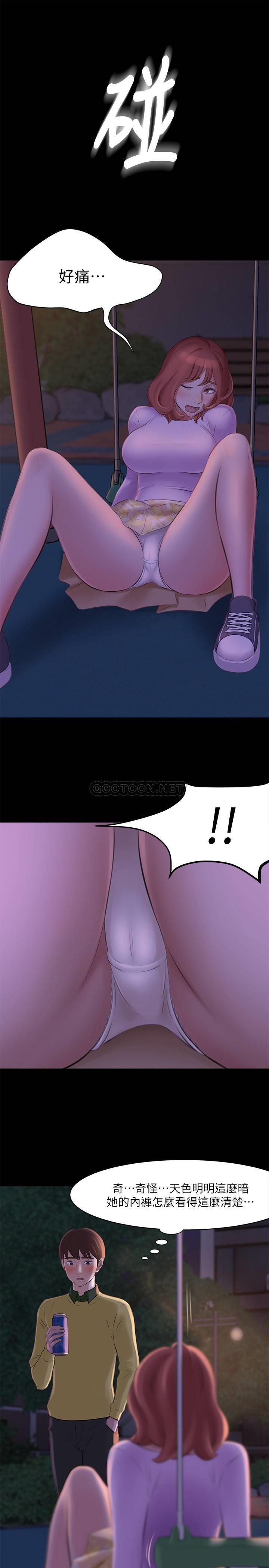 [韩国漫画] 小裤裤笔记  奇幻,熟女人妻,巨乳大奶, 女学生,OL#[32P]-29